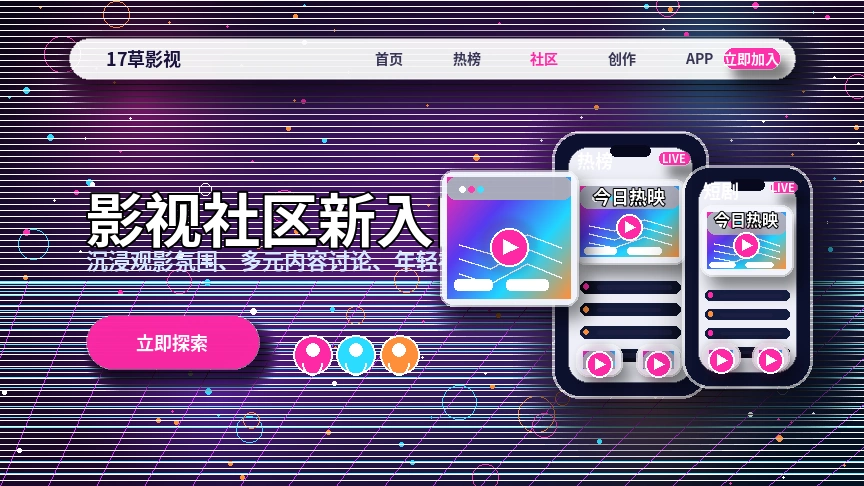 17c帮助中心与平台服务支持